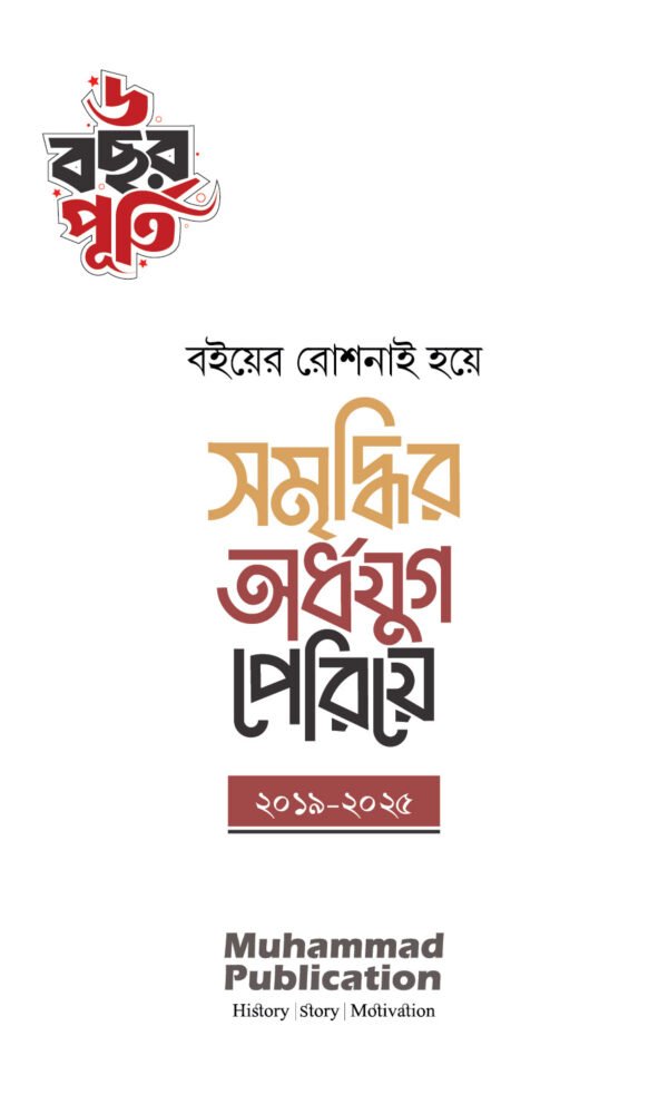নোটবুক
