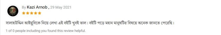 সালা0