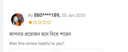 0c90376d-a070-41b2-99f4-4c59f01c70a5