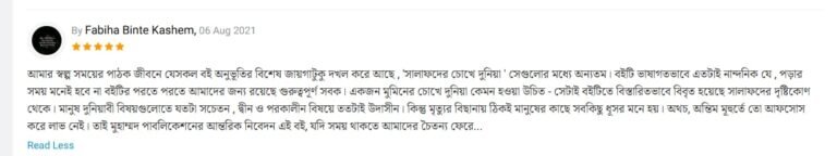 9d176254-ffc1-48e7-868a-011c58838361